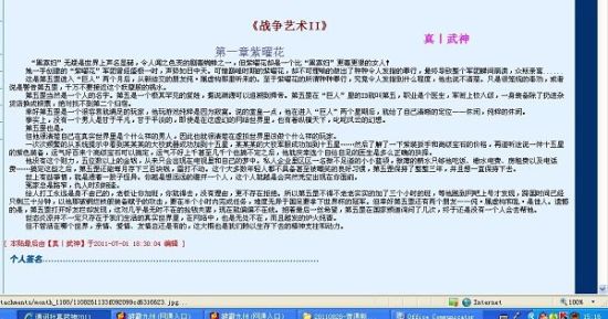 正品蓝导航柠檬导航